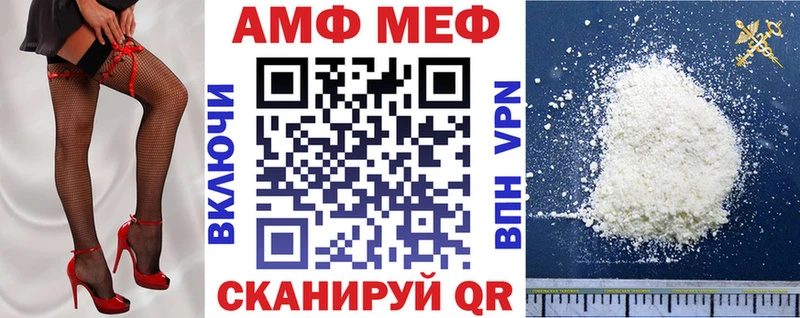 Купить закладки  Чёрмоз  АМФЕТАМИН 97% 