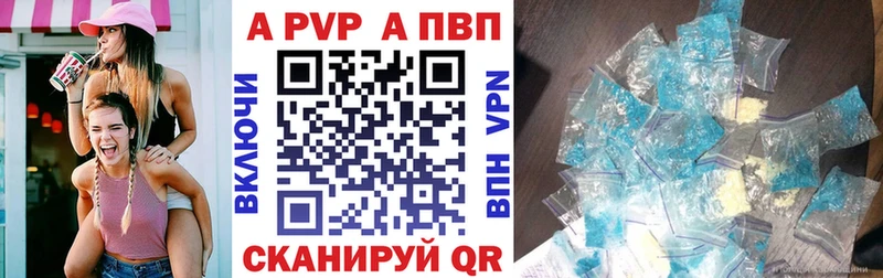 A PVP VHQ  Купить  Чёрмоз 
