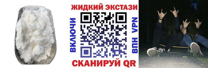 Бутират Butirat  Купить  Чёрмоз 