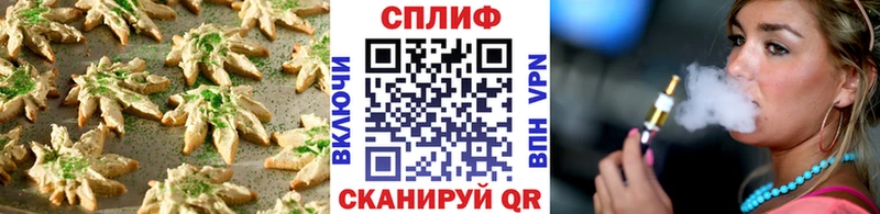 Cannafood конопля  Купить закладки  Чёрмоз 