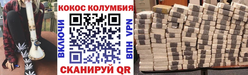 КОКАИН 98%  Купить закладки  Чёрмоз 