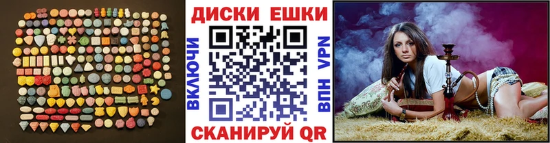 Экстази 280мг  Купить закладки  Чёрмоз 