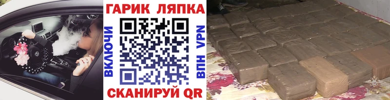 ГАШ hashish  Купить закладки  Чёрмоз 