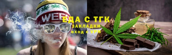 марки nbome Гусиноозёрск