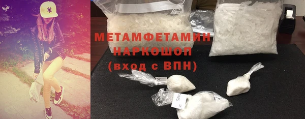 марки nbome Гусиноозёрск