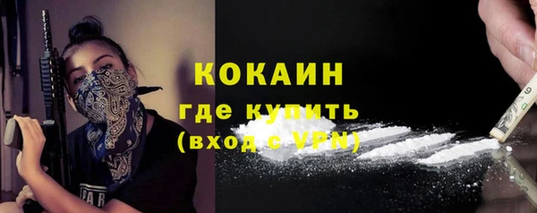 марки nbome Гусиноозёрск