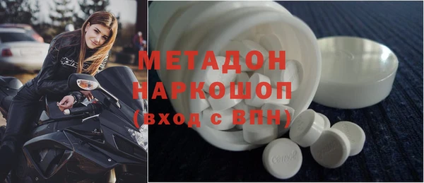 марки nbome Гусиноозёрск