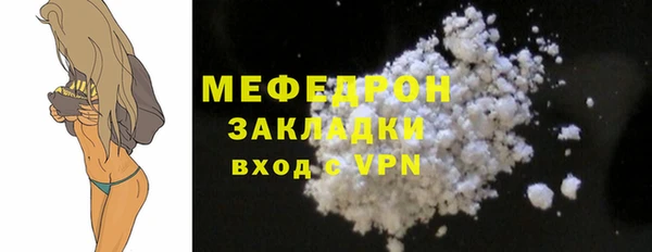 марки nbome Гусиноозёрск