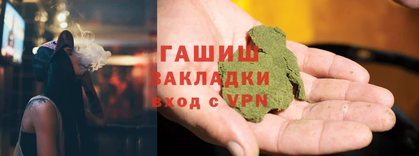 марки nbome Гусиноозёрск
