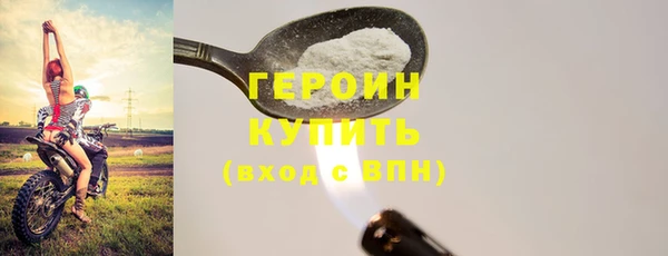 марки lsd Гусь-Хрустальный