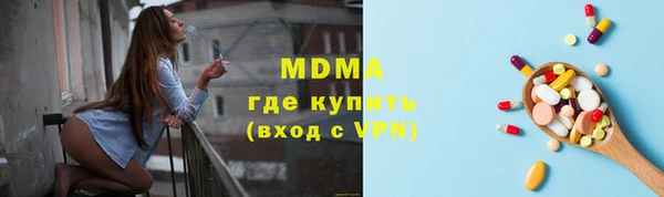PSILOCYBIN Гусев