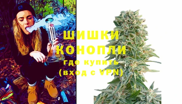 марки nbome Гусиноозёрск
