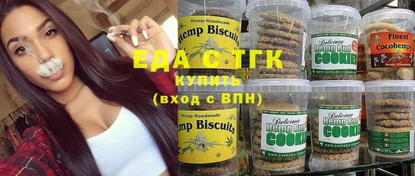 марки nbome Гусиноозёрск