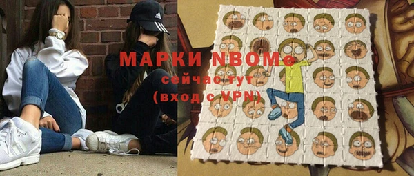 марки lsd Гусь-Хрустальный