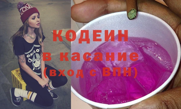 марки nbome Гусиноозёрск