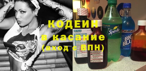 марки lsd Гусь-Хрустальный