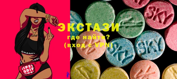 марки lsd Гусь-Хрустальный