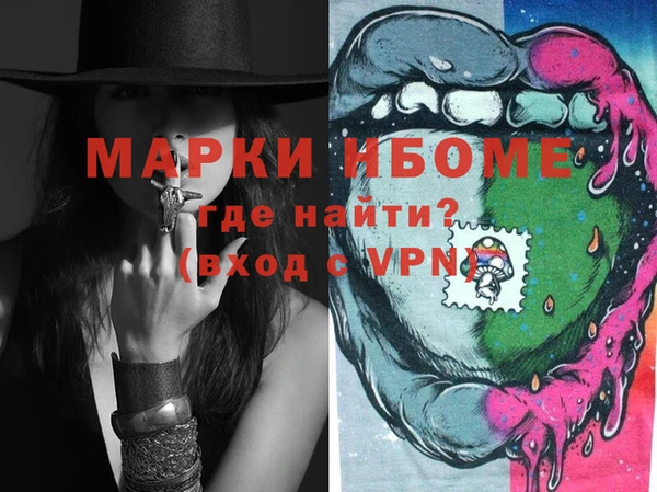 марки lsd Гусь-Хрустальный