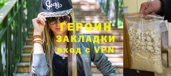 марки nbome Гусиноозёрск