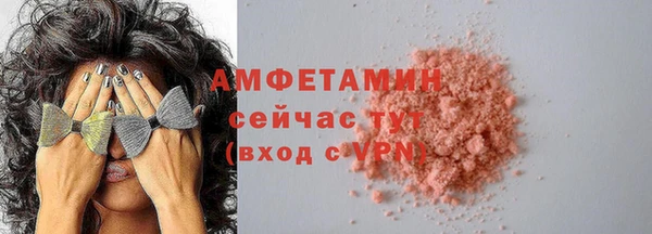 марки nbome Гусиноозёрск