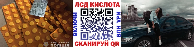 Купить закладки  Чёрмоз  ЛСД экстази ecstasy 