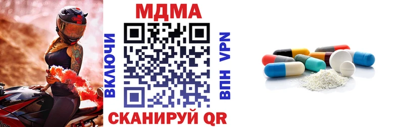 MDMA Molly  Купить где  Чёрмоз 