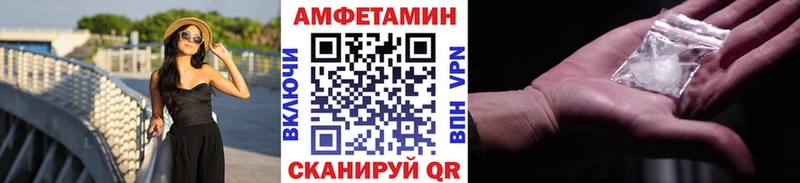 МЕТАМФЕТАМИН винт  Купить где  Чёрмоз 