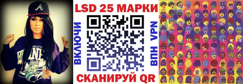 Купить закладки  Чёрмоз  Марки 25I-NBOMe 1,8мг 