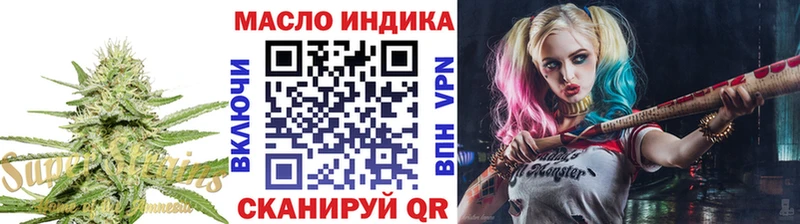 Дистиллят ТГК Wax Чёрмоз