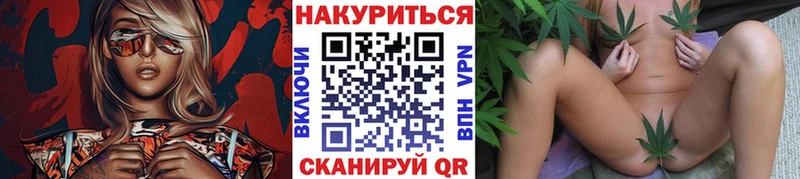 МАРИХУАНА гибрид  Купить закладки  Чёрмоз 